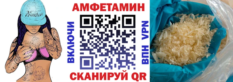 АМФЕТАМИН 98%  kraken   Мончегорск 
