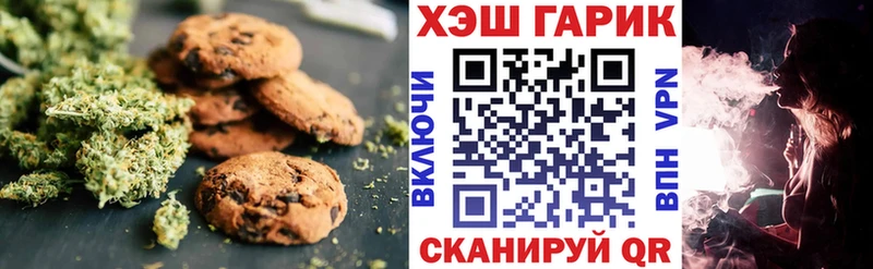 KRAKEN ссылки  Мончегорск  Canna-Cookies конопля 