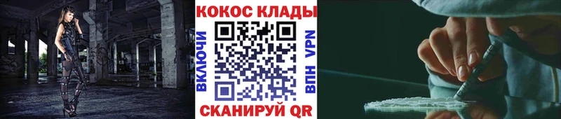 Кокаин Эквадор  ссылка на мегу ссылка  Мончегорск 