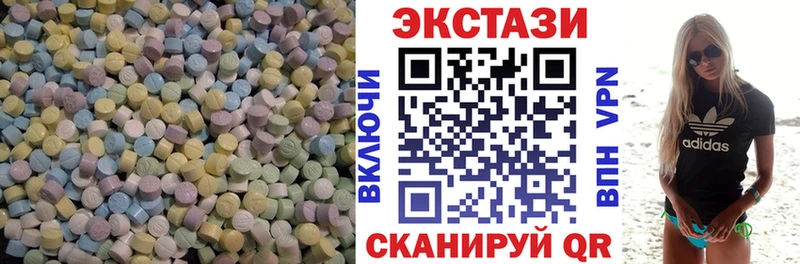 Экстази 99%  Мончегорск 