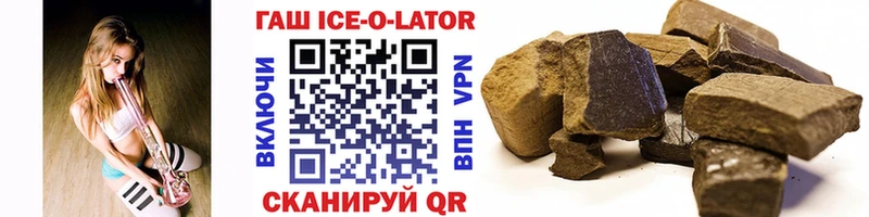 купить наркотики сайты Мончегорск блэк спрут Гашиш Изолятор
