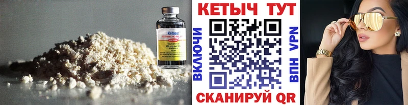 Кетамин VHQ  наркошоп  hydra ссылки  Мончегорск 