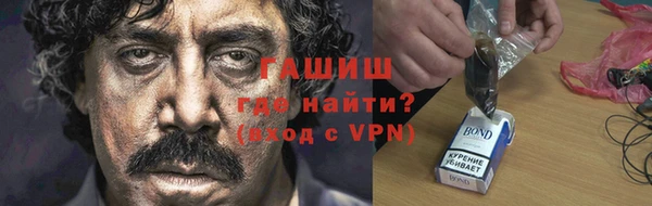 ALPHA-PVP Балабаново