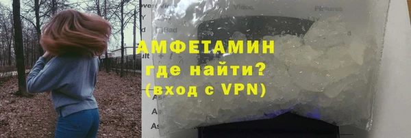 крисы Армянск