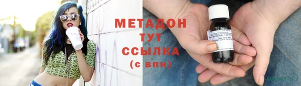 mdpv Арсеньев