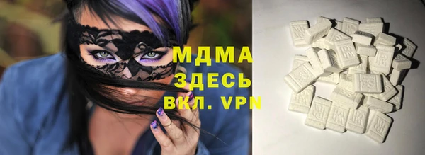 крисы Армянск