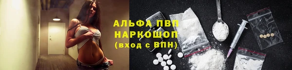 кокаин VHQ Аркадак