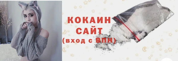 кокаин VHQ Аркадак