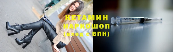 mdpv Арсеньев