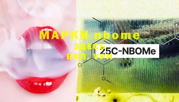 2c-b Балахна