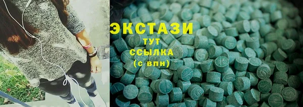 крисы Армянск