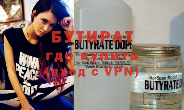 крисы Армянск