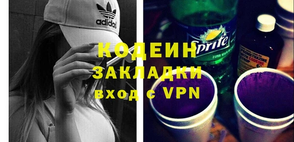mdpv Арсеньев