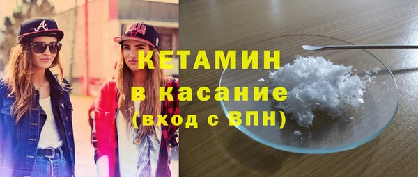 2c-b Балахна