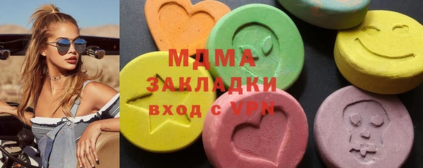 крисы Армянск