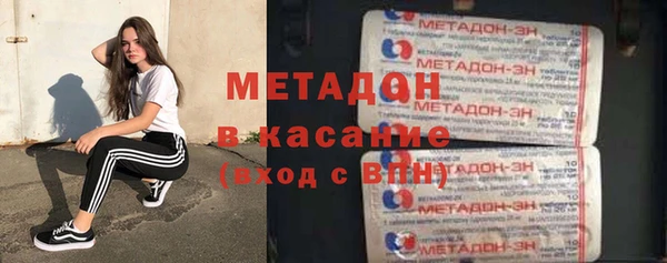 крисы Армянск