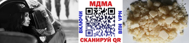 магазин    Мончегорск  МДМА VHQ 