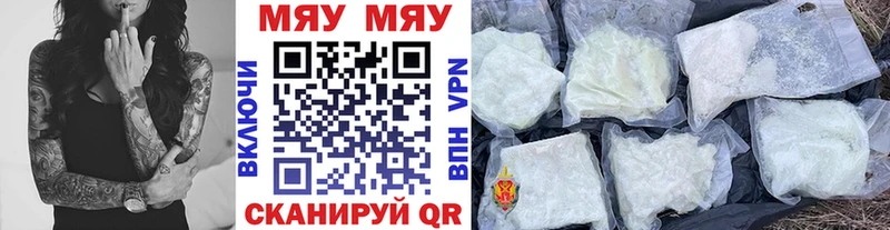 МЕФ кристаллы Мончегорск