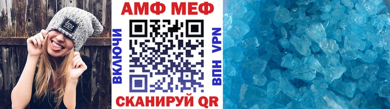 кракен как зайти  Мончегорск  МЕТАМФЕТАМИН витя  где купить наркотик 