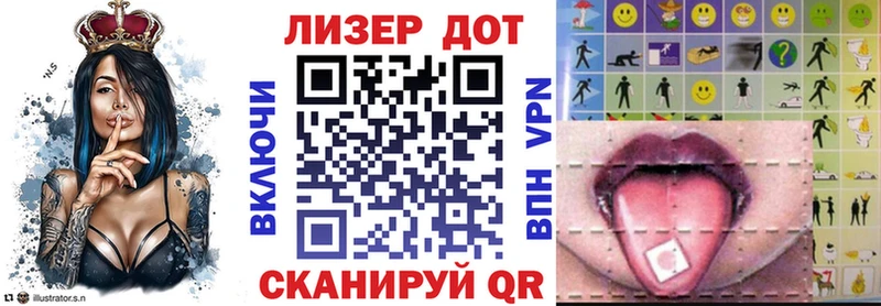 omg ссылка Мончегорск Марки N-bome 1,8мг как найти закладки