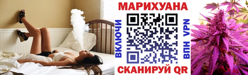 Каннабис семена  Мончегорск 
